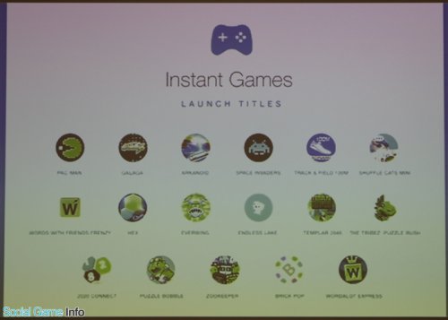 在“Instant Games”平台第一批上线的17款H5游戏