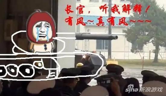坦克世界：闪电战