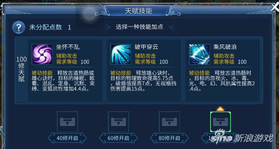 倩女幽魂手游