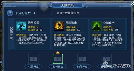 倩女幽魂手游