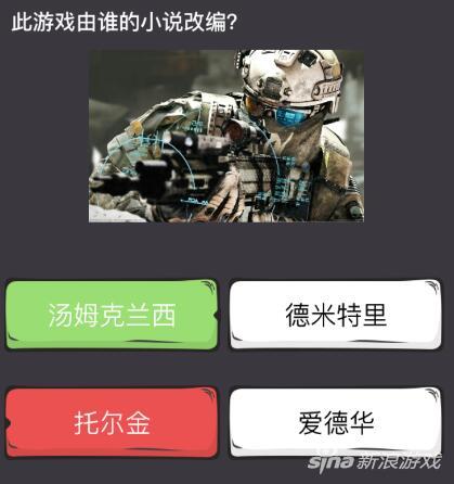 此游戏由谁的小说改编