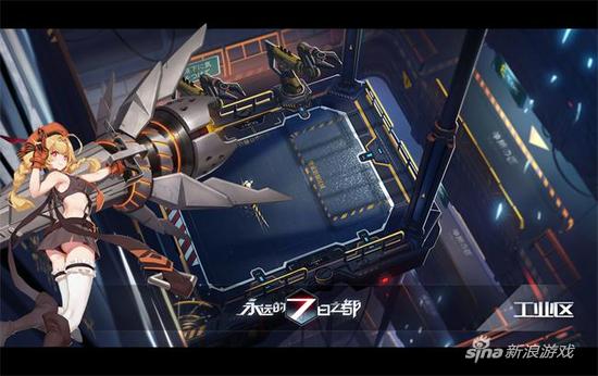 永远的7日之都