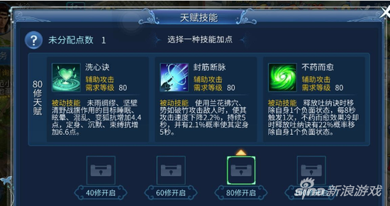 倩女幽魂手游