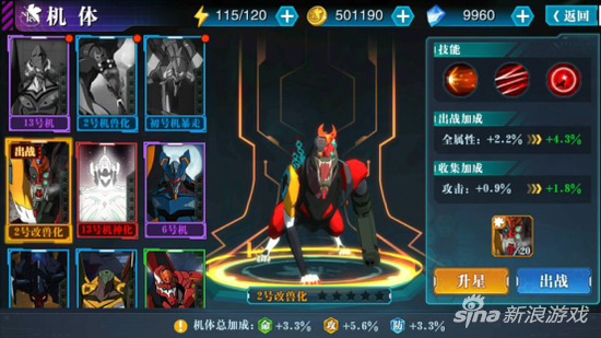 14934218