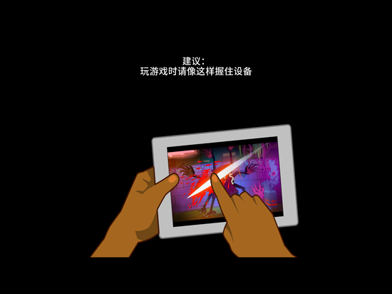 《断臂Severed》游戏截图 (1)