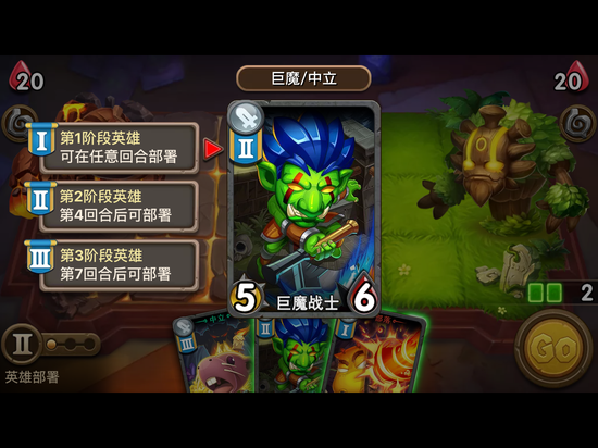《魔法卡牌大师》游戏截图 (1)