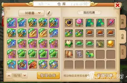 梦幻西游手游怎么赚钱 没有100%的成功_979