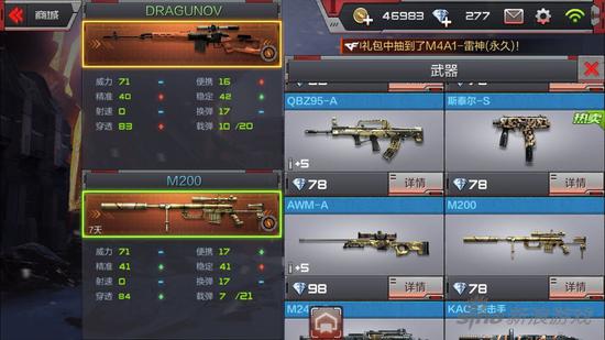 手游s9武器怎么玩,手游s9武器怎么玩的