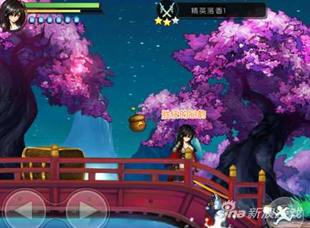 魂之轨迹