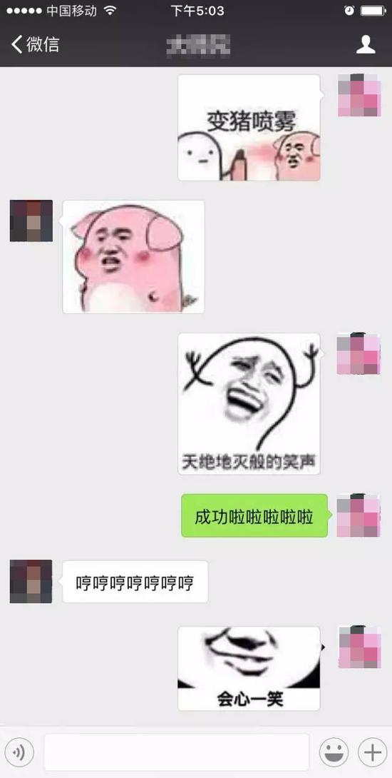 全民突击