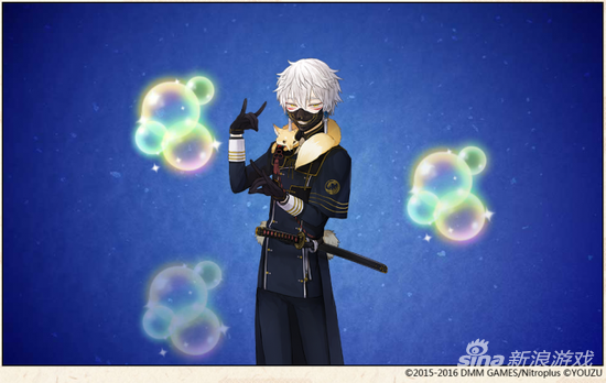 刀《刀剑乱舞-ONLINE-》——鸣狐