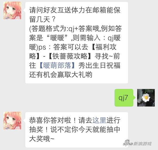 12.13每日一题