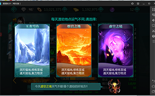 绝世武神境界提升小攻略