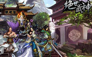 绝世武神手游体力获得小窍门