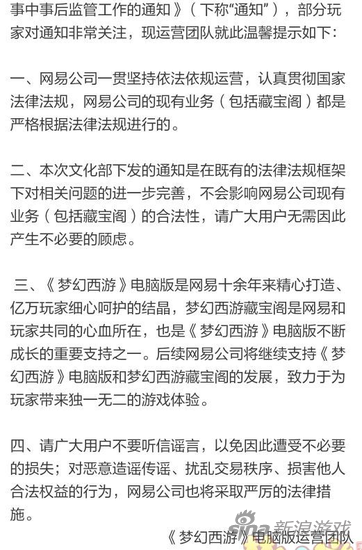 官方辟謠