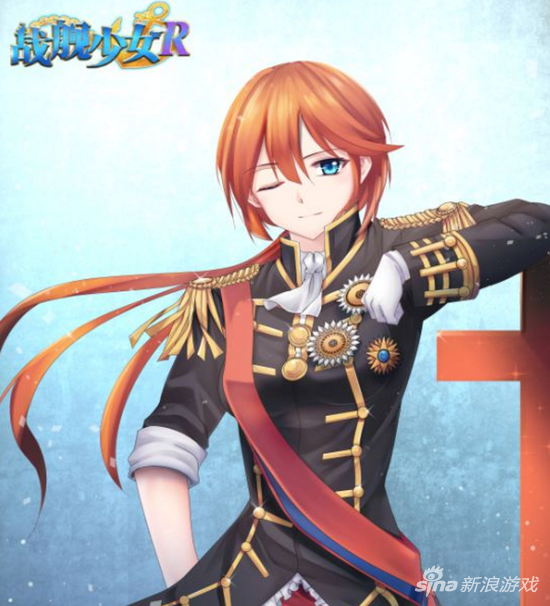 战舰少女R
