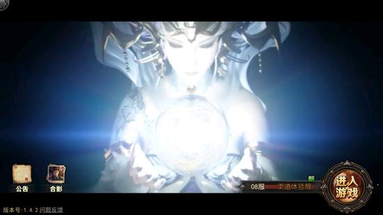 最终幻想觉醒