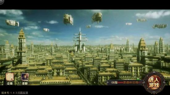 最终幻想觉醒