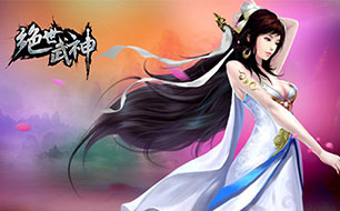 绝世武神武魂玩法详解攻略