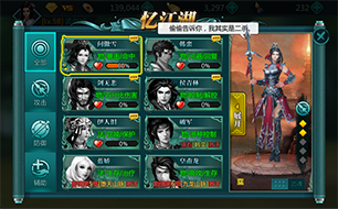 绝世武神忆江湖玩法详解