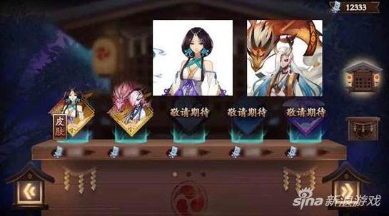 阴阳师手游神龛商店
