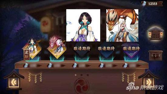 神龛商店
