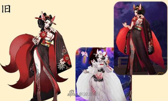 旧版三尾狐