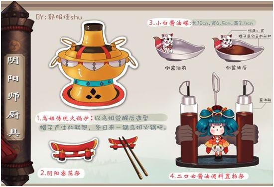 品质生活可爱实用之居家篇