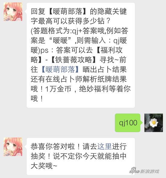 12.15每日一题