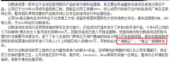 首冲送啥？卡普空授权国内厂商开发《鬼泣》手游