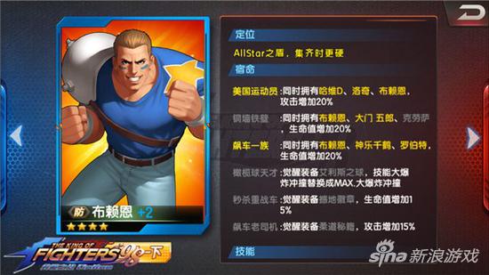 拳皇98终极之战ol