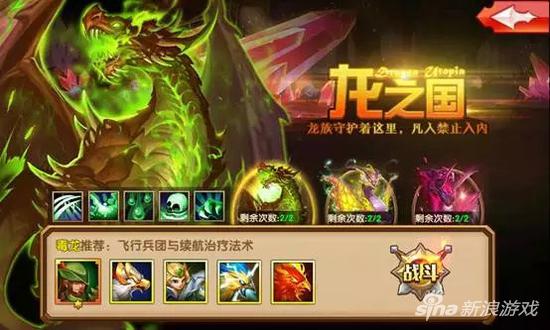 英雄无敌战争纪元三大挑战 特色玩法获取宝藏