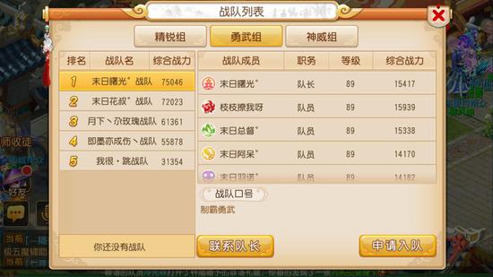 激戰(zhàn)不停！全新戰(zhàn)術(shù)顛覆過(guò)往