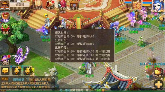 劍指X9聯(lián)賽，夢(mèng)幻造星工坊冉冉升起
