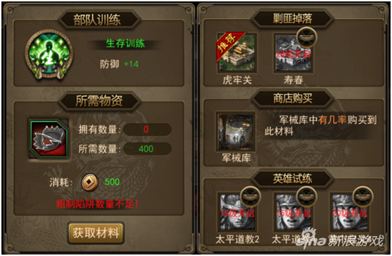 13074249