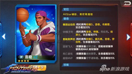 拳皇98终极之战ol