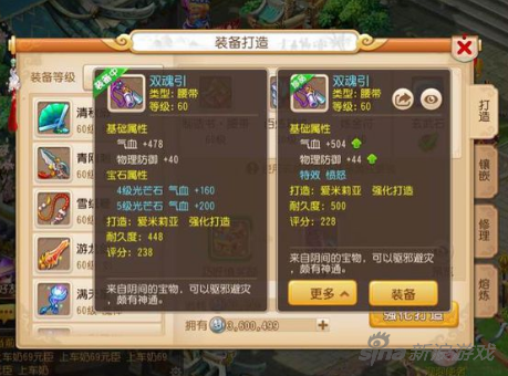 夢幻西游手游