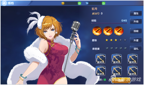偷星九月天