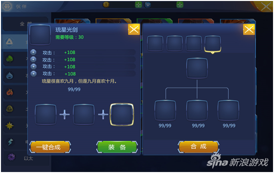 偷星九月天