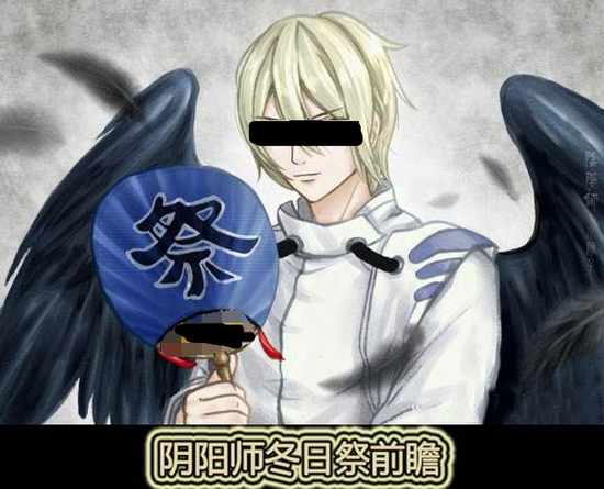 阴阳师手游