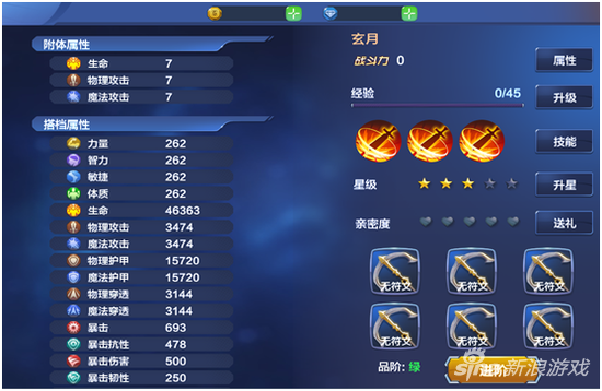 偷星九月天