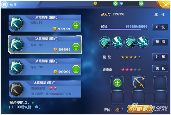 偷星九月天