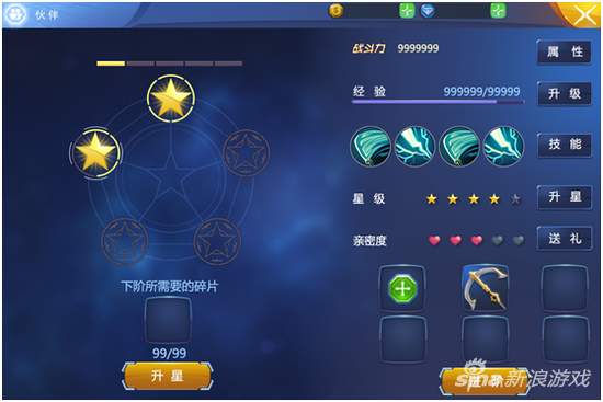 偷星九月天