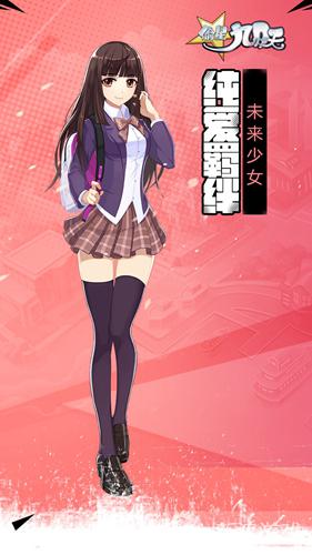 偷星九月天