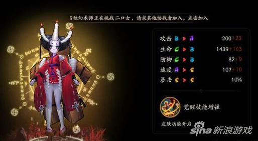 丑时之女