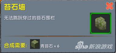 迷你世界