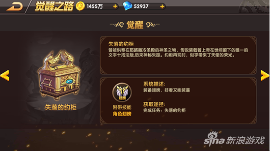 天启之门