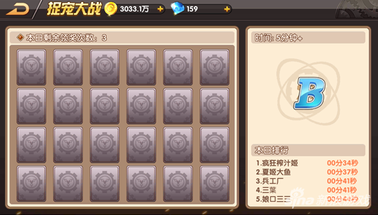 天启之门