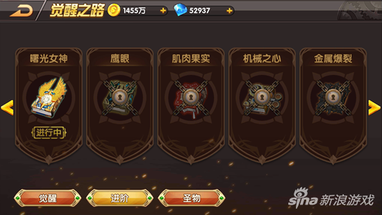 天启之门
