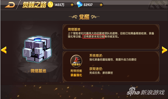 天启之门